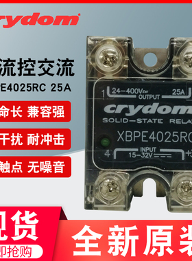 原装美国快达crydom固态继电器XBPE4025RC现货质量保证