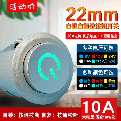 开关希曼顿小型圆形防水按钮