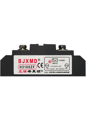 全新H3120ZF H3120PF 120A希曼顿工业级固态继电器SAM40120D