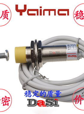 ◆戴氏◆优质 YLQ18-08NA接近传感器 接近开关NPN 三线常开