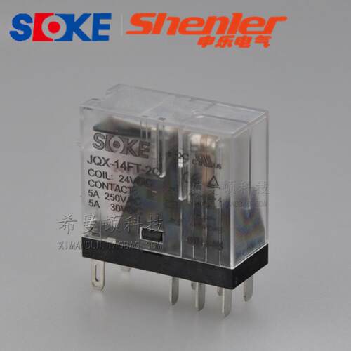 申乐继电器SOKERFT2CO024
