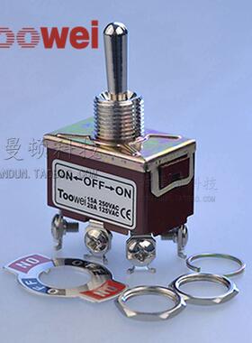 ◆戴氏电子◆太玮大功率钮子开关T702MW高品质摇臂开关1332