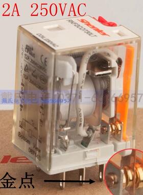 RKF2CO730LT  金触点12A 细8脚230V RXM2AB2P7 中间继电器