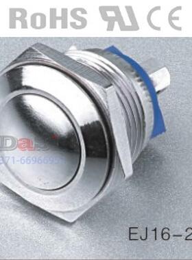 EJ16-231A 16mm 金宏 镀铬 铜按钮 球面 电源 喇叭 防水按钮开关