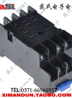 PYF11A优质小型中间继电器11脚继电器底座MY3NJ HH53P JQX-13F