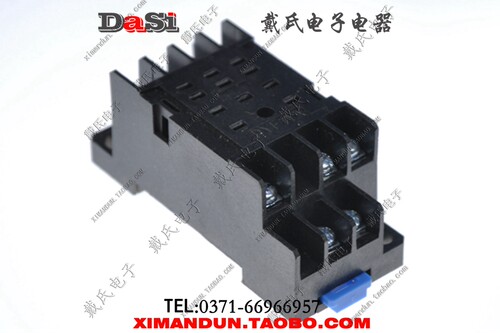 PYF11A优质小型中间继电器11脚继电器底座MY3NJ HH53P JQX-13F