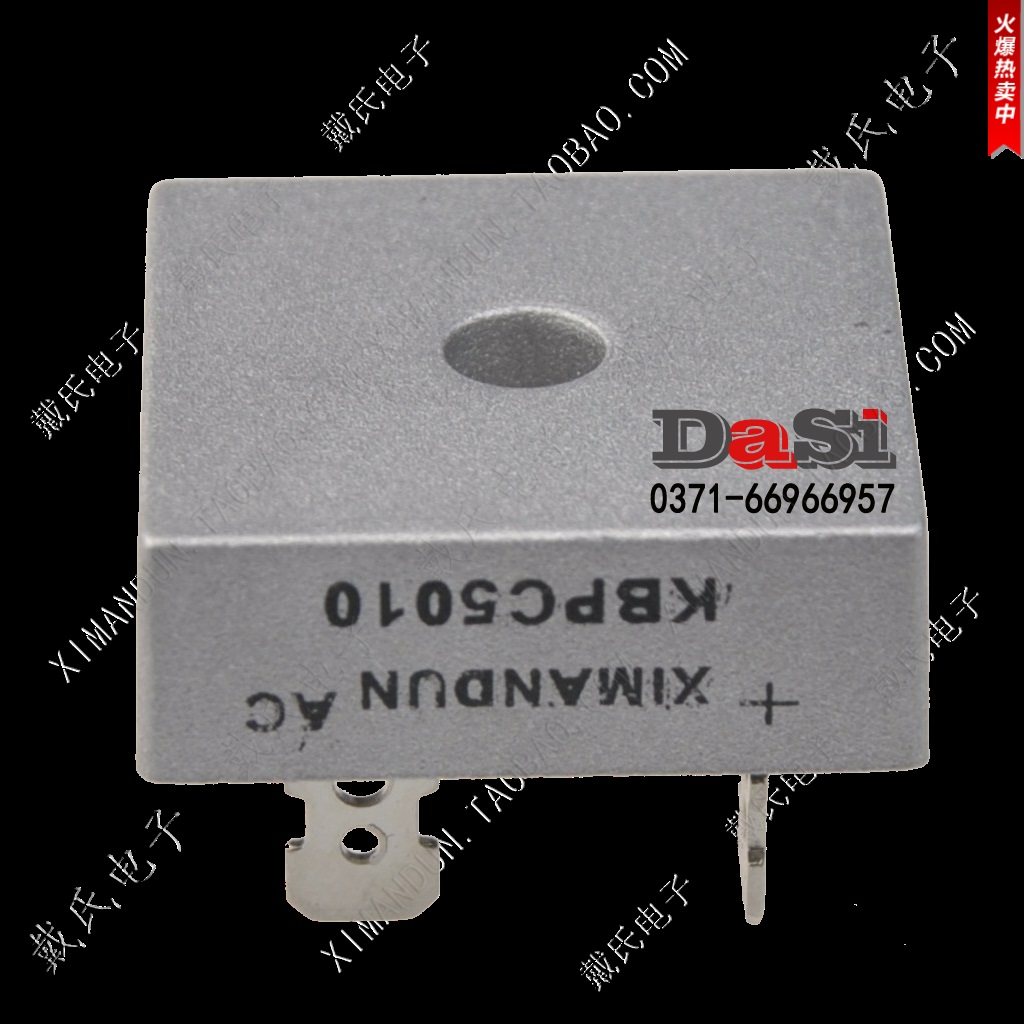 XIMANDUNKBPC5010方整流桥