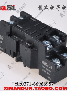 浙江申乐SOKE/继电器底座 13F PTF08A 配套LY2NJ HH62P UL认证