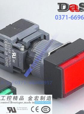 金宏F16-391R/G/W/B/Y按钮开关F16-291自锁型矩形头按钮24V/220V