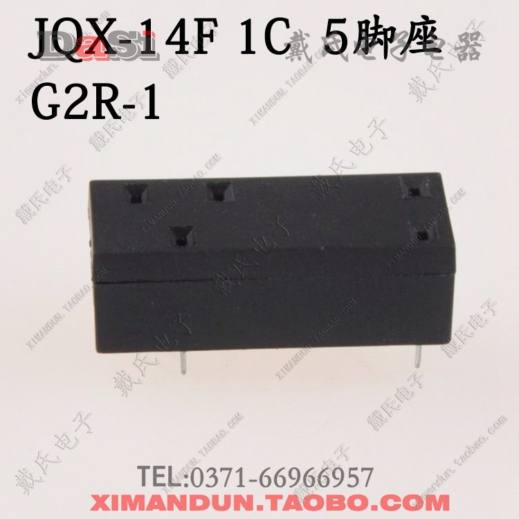 ◆戴氏◆JQX-14F 1C G2R-1 继电器座 PCB 焊接座五脚 五金/工具 电磁继电器 原图主图