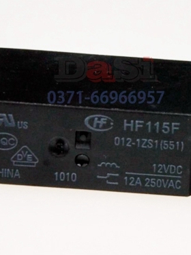 ◆戴氏◆宏发继电器HF115F-012-1ZS1 12A 12VDC