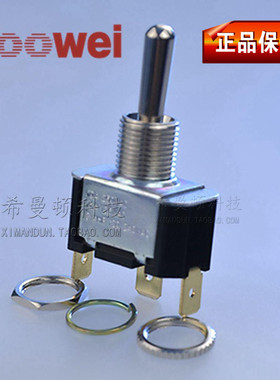 太玮钮子摇头摇杆乒乓开关T6011W/T6012W/T6013T金属防水帽T700-3