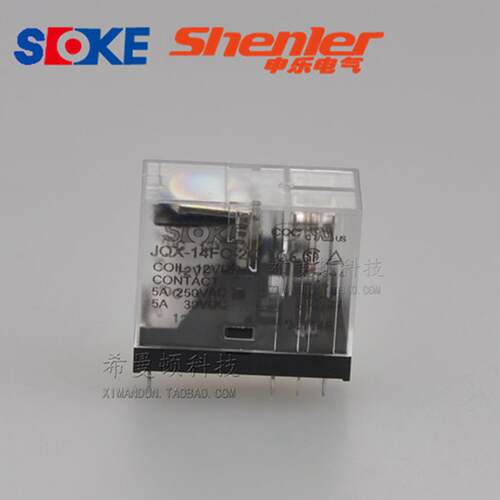 DC12V脚距3.5mm SOKE/申乐继电器JQX-14FC-2C保证质量 - 封面