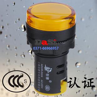 ◆戴氏◆3C认证 创德  AD16-22DS AD22B-22DS 12V 黄 交直流通用