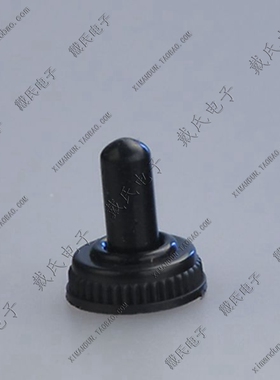 MTS102钮子开关防水罩乒乓开关摇臂开关6mm直径的防水帽WPC-05