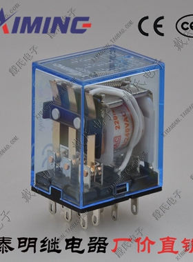 泰明小型继电器MY3J JQX-13F 3Z HH53P银触点线圈电压220Vac