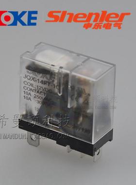 JQX-14FT-1C-DC12V  /SOKE/申乐继电器 寿命长