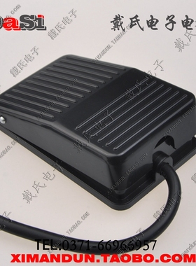 脚踏开关TDFS-01 塑料壳 FS-01  金属 脚踏开关