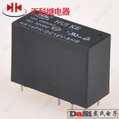 汇科继电器HK14F-DC24V-SHG一组转换5脚JQX-14F HF115F JQX-115F