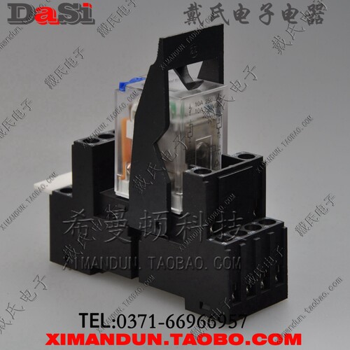 继电器底座HH52PMY2NJ