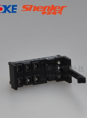 SRT08-P SOKE/申乐JQX-14FT焊接底座P型2C八脚继电器