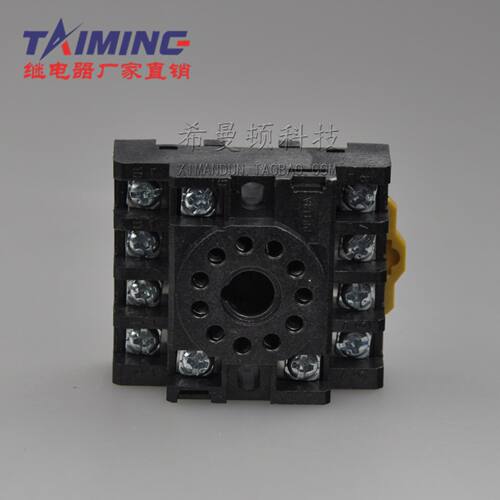 PT113A小型中间继电器优质底座MK3P JTX JQX-10F 8脚座11脚PT083A