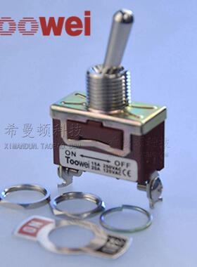 太玮 全系列 大功率钮子开关T701AW摇臂开关1021 两档两脚ON-OFF