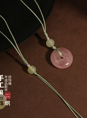 佩星月手机挂绳 银珠挂件绳diy半成品黄金翡翠玉器配绳车挂绳手工