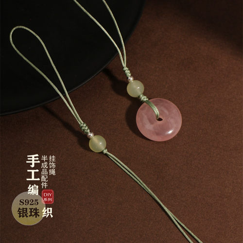 佩星月手机挂绳 银珠挂件绳diy半成品黄金翡翠玉器配绳车挂绳手工