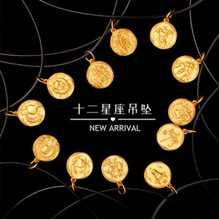 十二星座沙金吊坠情侣吊坠皮绳项链狮子处女座锁骨链ins轻奢小众
