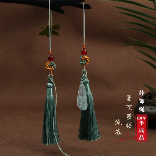 原创设计流苏曼陀罗结手机挂绳半成品 黄金翡翠蜜蜡吊坠编绳diy