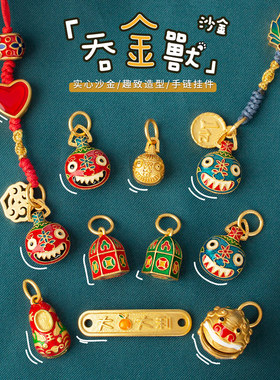 吸财一家三口妈妈宝宝烧蓝古法金