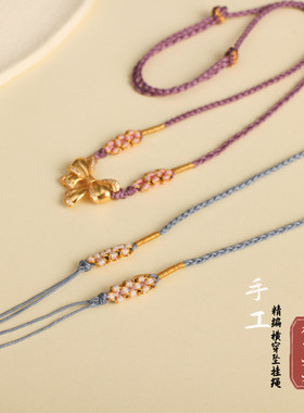 桃花铃兰花横穿挂绳女天珠项链绳锁骨绳平安扣编织绳颈链绳儿童