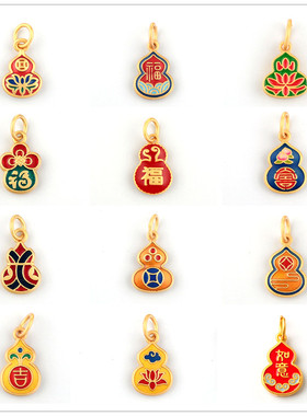 国潮沙金滴溜葫芦福禄吊坠项链平安莲花福字祥云寿桃手绳手串配件