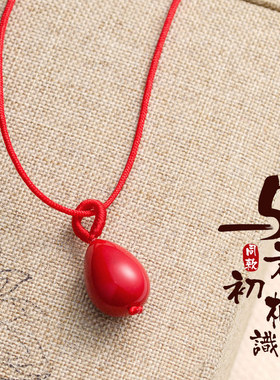 与君初相识恰是故人来纪云禾同款红色人鱼泪珍珠项链红绳锁骨链女