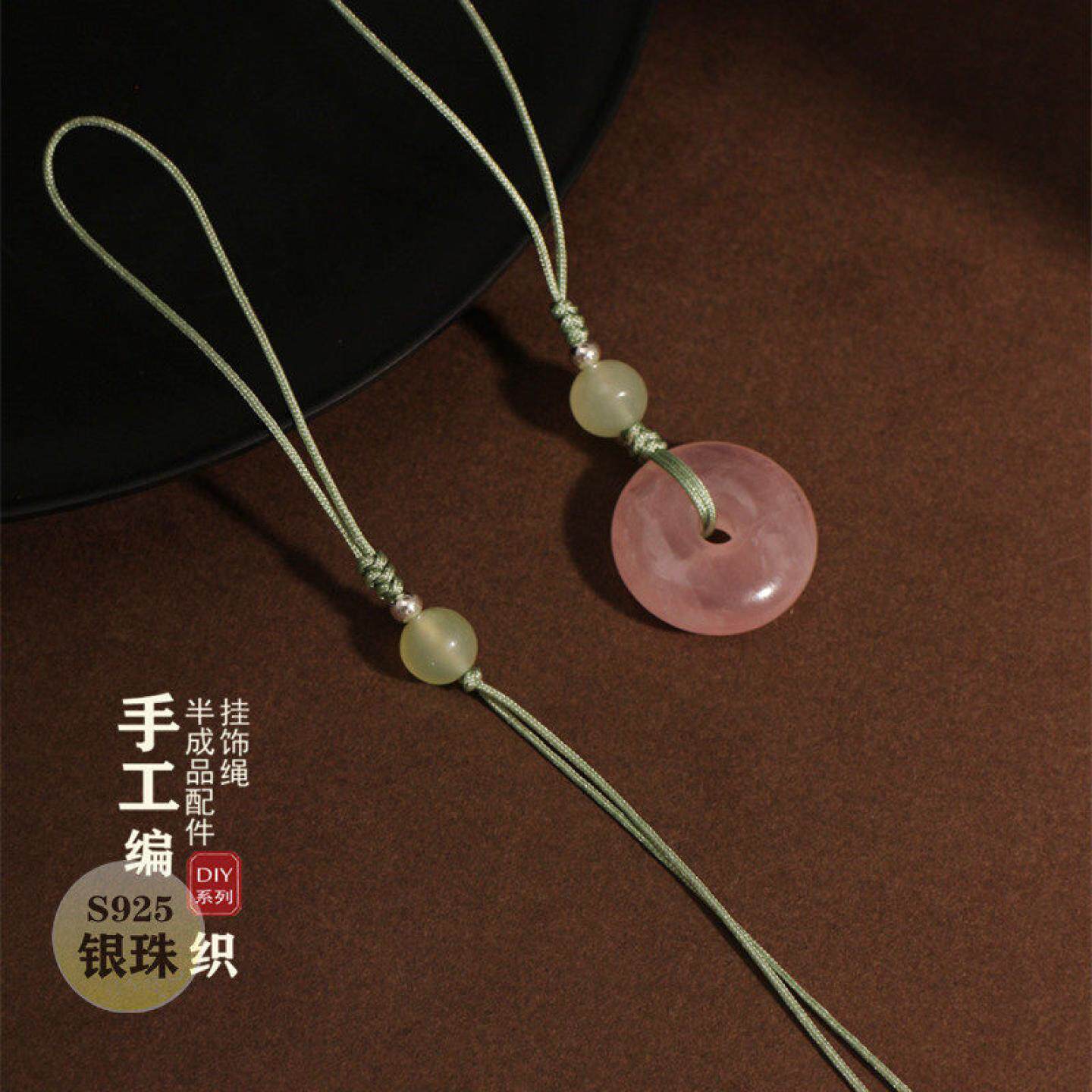 佩星月手机挂绳 银珠挂件绳diy半成品黄金翡翠玉器配绳车挂绳手工