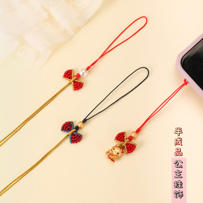 手工编织手机挂绳在逃公主半成品