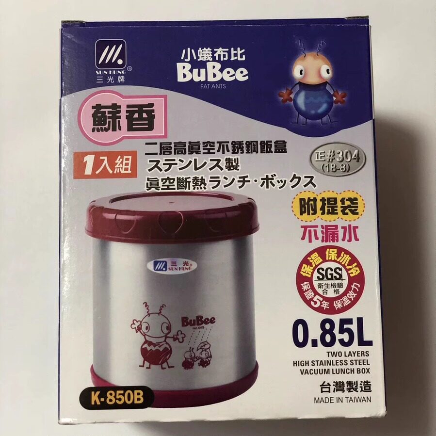 香港代购台湾三光牌K系列K850不锈钢高真空保温便当盒不漏水超密
