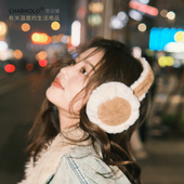 charholo 耳罩冬女耳套保暖冬季 耳暖仿兔毛耳包护耳套防冻耳朵套