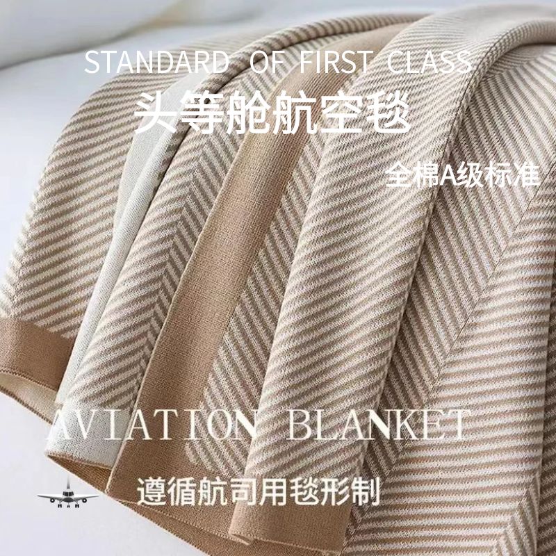 富美江南秋叶纹航空100棉轻奢沙发盖毯休闲居家旅行办公防凉保暖