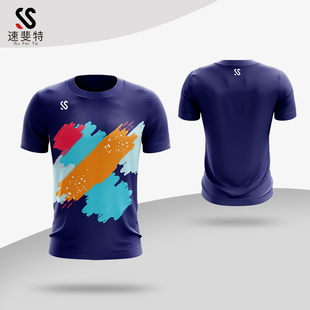 速斐特短袖训练服速干T恤透气排汗宽松diy个性定制大码篮球衣印字