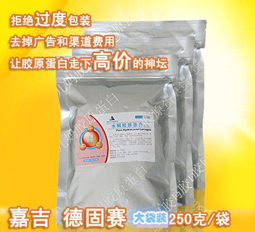 嘉吉无添加250g袋装胶原蛋白粉