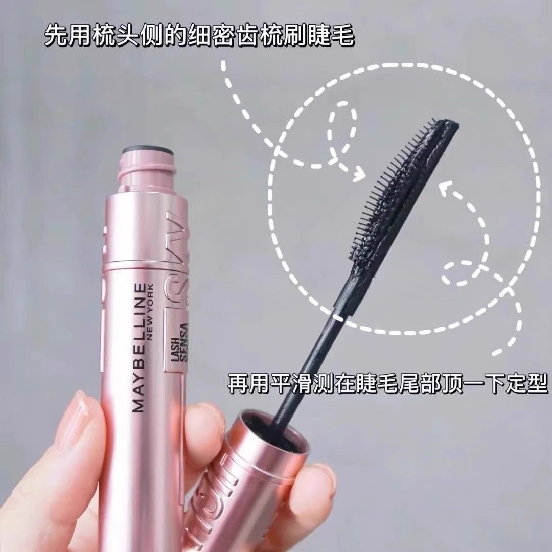 美宝莲冲天翘睫毛膏卷翘防水纤长防水防汗不晕染太阳花睫毛