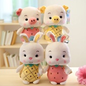 创意可爱小兔子毛绒玩具公仔生肖猪猪玩偶布娃娃活动礼品定制logo
