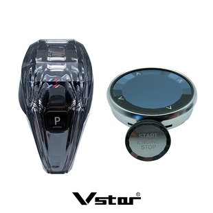 Vstar威世水晶档把换排杆X37系宝G08马旋钮启动键三件套内饰升级