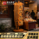 实木发光广告站牌定做仿古双面浮雕门牌定制复古立式 木牌标识招牌