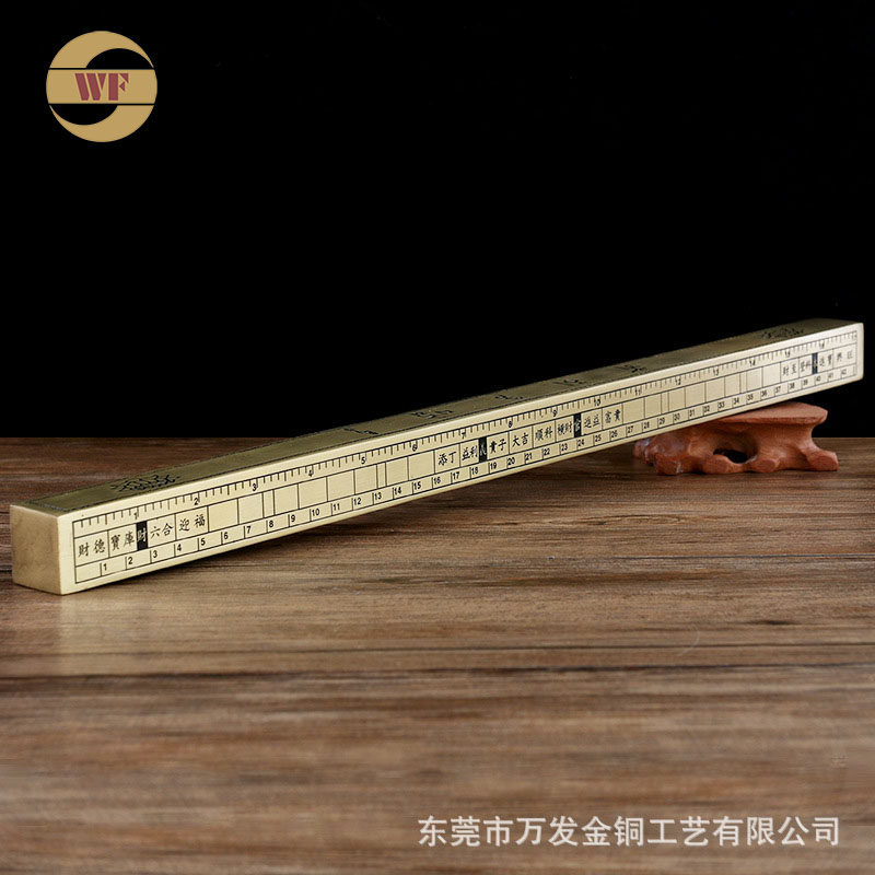 黄铜四方般若密多心经长尺佛堂寺庙用品风水法事法器家用复古