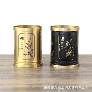 黄铜笔筒摆件办公室书房桌面台放笔梅兰竹菊创意家居装饰品艺术品