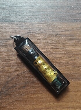 龙婆堪布2553幸运符管