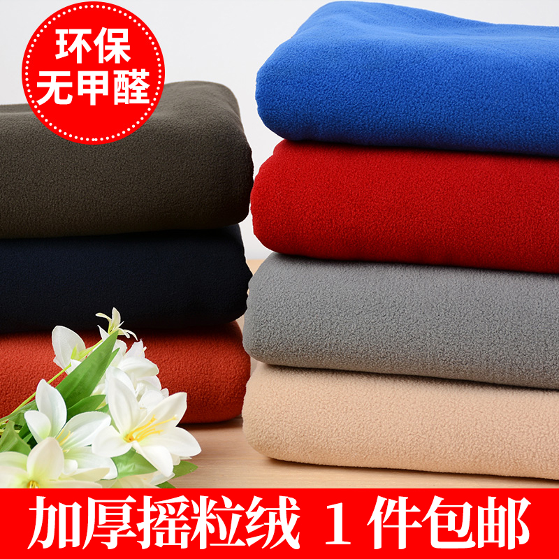加厚双面抓绒卫衣外套布料